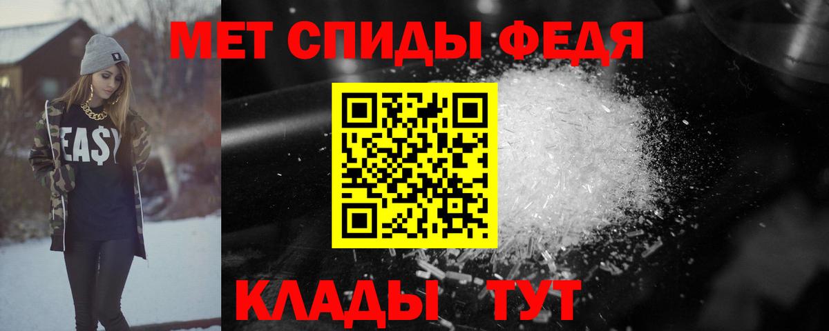 АМФЕТАМИН  Вход с VPN  Тимашёвск  ОМГ ОМГ маркетплейс  АМФ  АМФЕТАМИН 98% 