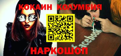 mdpv Гусь-Хрустальный