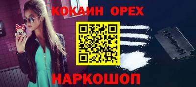 дживик Гусиноозёрск