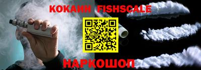 mdpv Гусь-Хрустальный