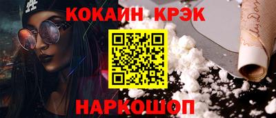 эйфоретик Гусев