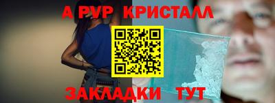 дживик Гусиноозёрск