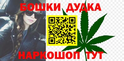 mdpv Гусь-Хрустальный