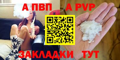 mdpv Гусь-Хрустальный