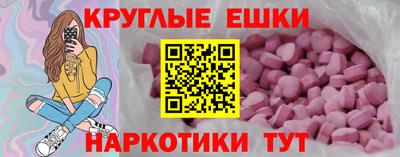 mdpv Гусь-Хрустальный