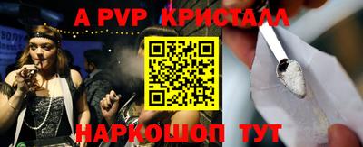 эйфоретик Гусев