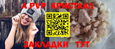 дживик Гусиноозёрск