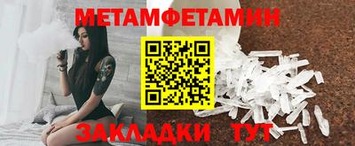 дживик Гусиноозёрск