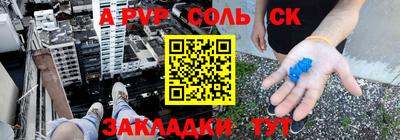 дживик Гусиноозёрск
