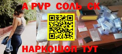 mdpv Гусь-Хрустальный