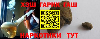дживик Гусиноозёрск