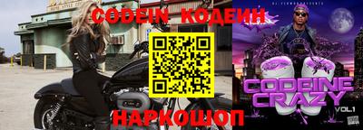 дживик Гусиноозёрск