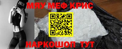 mdpv Гусь-Хрустальный