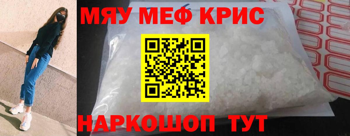 МЕФ Тимашёвск