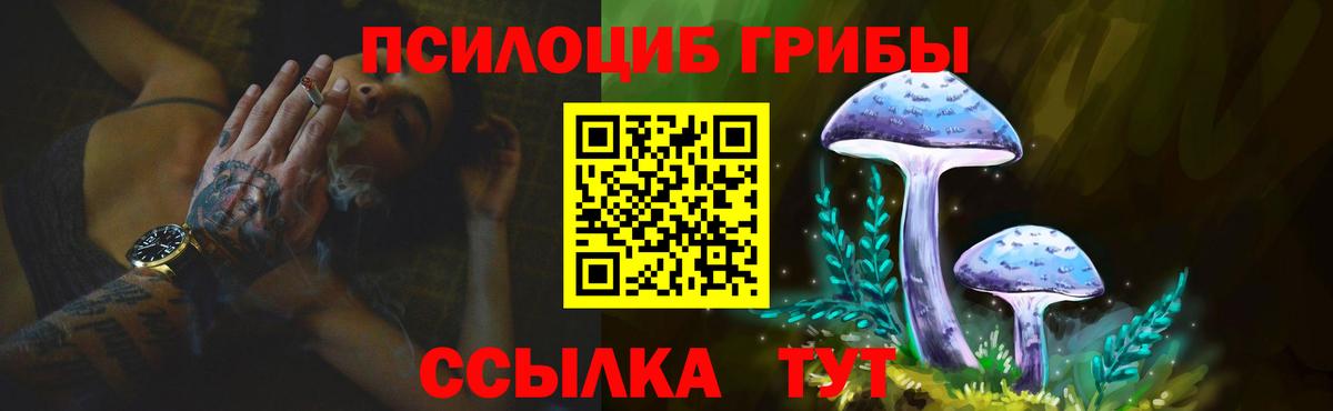 Alpha PVP СК   Метадон  Кокаин  ГАШ  Вход с VPN  Меф кристаллы  Тимашёвск  МАРИХУАНА 