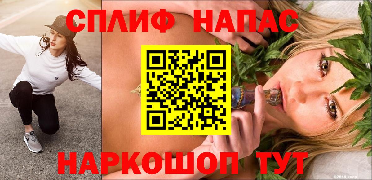 Бошки Шишки VHQ  Бошки марихуана SATIVA & INDICA  Марихуана OG Kush  Вход с VPN  Тимашёвск  Шишки марихуана конопля 